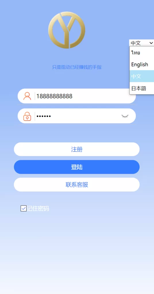 图片[1]-【多语言抢单源码】订单自动匹配系统/海外抢单刷单源码-精品海外源码