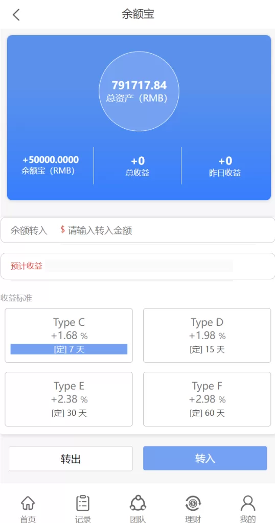图片[7]-【多语言抢单源码】订单自动匹配系统/海外抢单刷单源码-精品海外源码