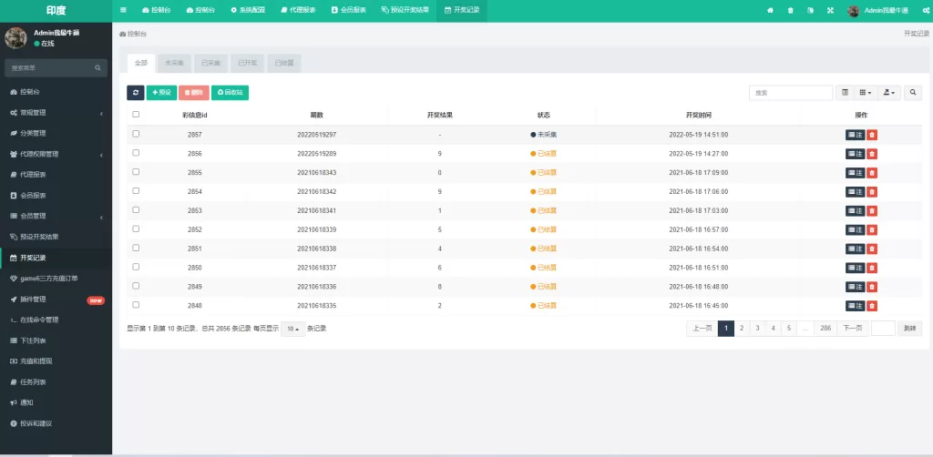 图片[10]-【红绿灯源码】印度游戏/多语言/带预设-精品海外源码