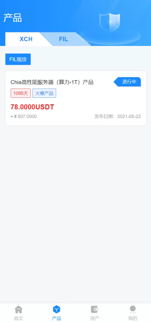 图片[2]-【usdt矿机源码】云算力矿机/区块链矿机/usdt充值-精品海外源码