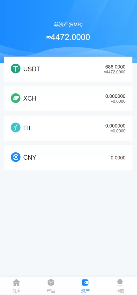 图片[9]-【usdt矿机源码】云算力矿机/区块链矿机/usdt充值-精品海外源码