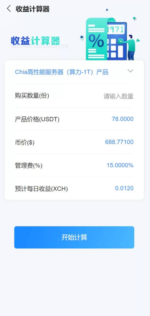图片[8]-【usdt矿机源码】云算力矿机/区块链矿机/usdt充值-精品海外源码