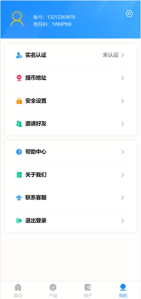 图片[14]-【usdt矿机源码】云算力矿机/区块链矿机/usdt充值-精品海外源码