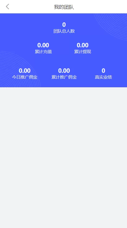 图片[7]-【海外版V8抢单源码】刷单系统/订单匹配系统/增加连单设置-精品海外源码