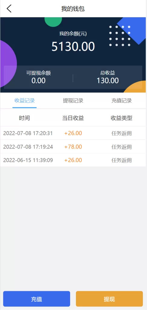 图片[10]-[UI二开版抢单刷单源码]订单自动匹配系统/订单连单-精品海外源码