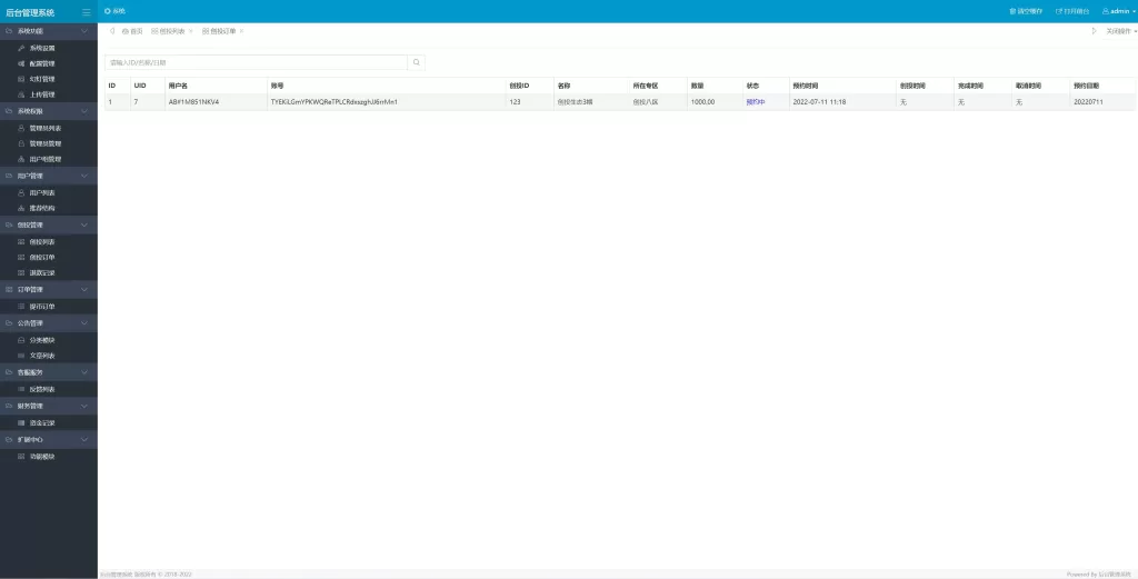 图片[12]-【usdt众筹源码】区块链投资分红系统/usdt投资理财系统-精品海外源码