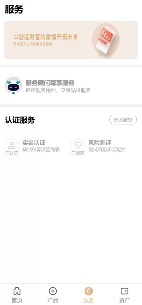 图片[6]-【uniapp版股票基金财投资源码】投资理财基金源码-精品海外源码