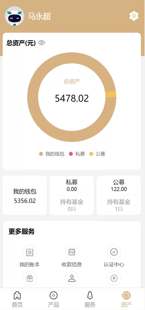 图片[7]-【uniapp版股票基金财投资源码】投资理财基金源码-精品海外源码
