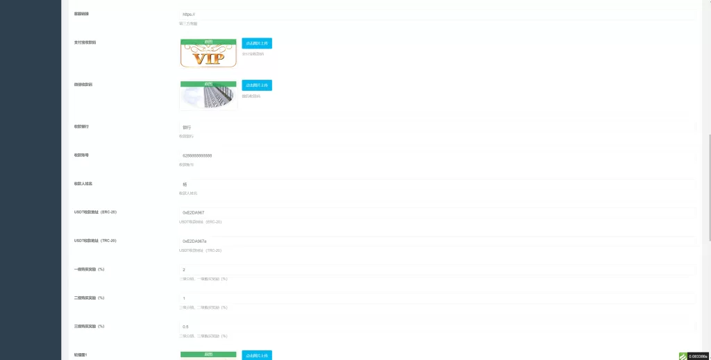 图片[11]-【uniapp版股票基金财投资源码】投资理财基金源码-精品海外源码