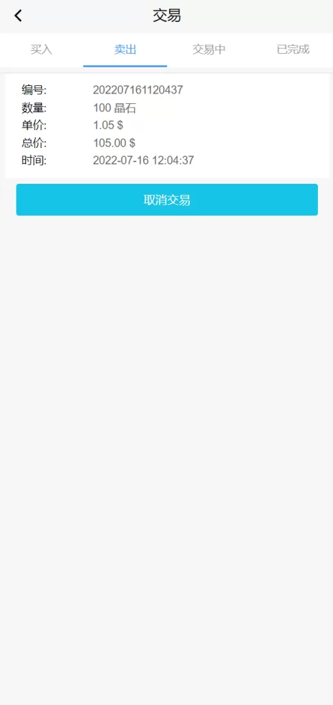 图片[5]-【全新ui矿机源码】区块链云算力矿机/余额宝理财/虚拟币交易市场-精品海外源码