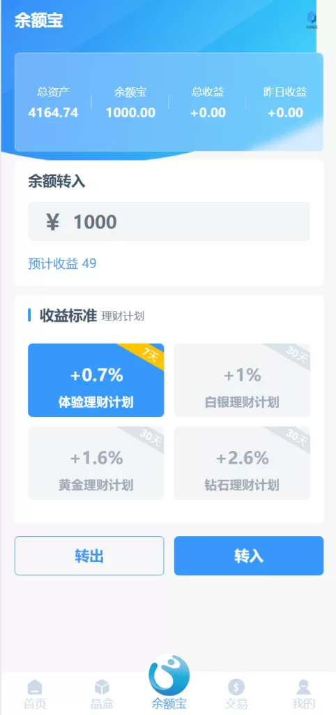 图片[3]-【全新ui矿机源码】区块链云算力矿机/余额宝理财/虚拟币交易市场-精品海外源码