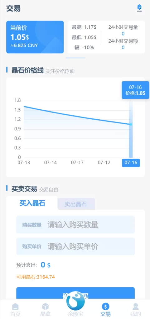 图片[4]-【全新ui矿机源码】区块链云算力矿机/余额宝理财/虚拟币交易市场-精品海外源码