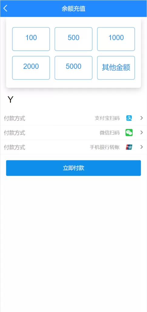 图片[9]-【精美UI抢单源码】抢单刷单源码/订单自动匹配系统-精品海外源码
