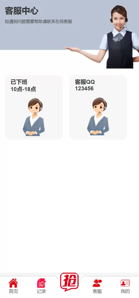 图片[7]-【精美UI抢单源码】抢单刷单源码/订单自动匹配系统-精品海外源码