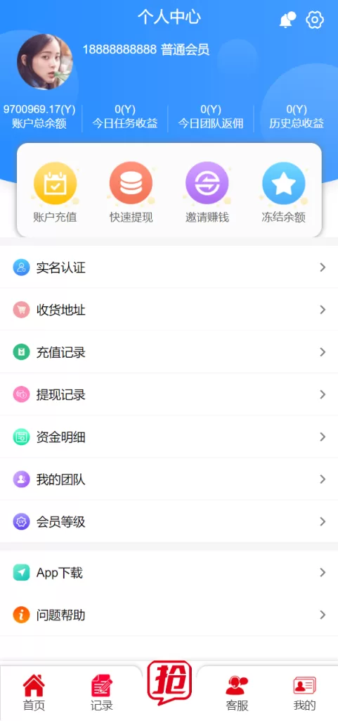 图片[8]-【精美UI抢单源码】抢单刷单源码/订单自动匹配系统-精品海外源码
