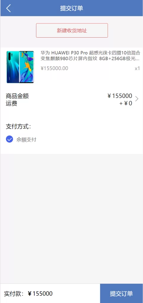图片[10]-【经典版任务抢单源码】抢单任务系统/余额宝/商城系统-精品海外源码