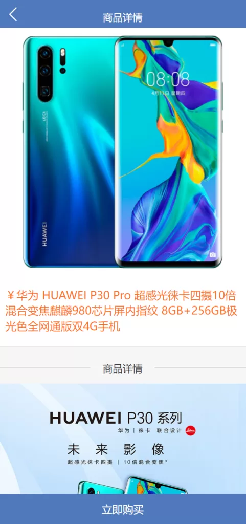 图片[9]-【经典版任务抢单源码】抢单任务系统/余额宝/商城系统-精品海外源码