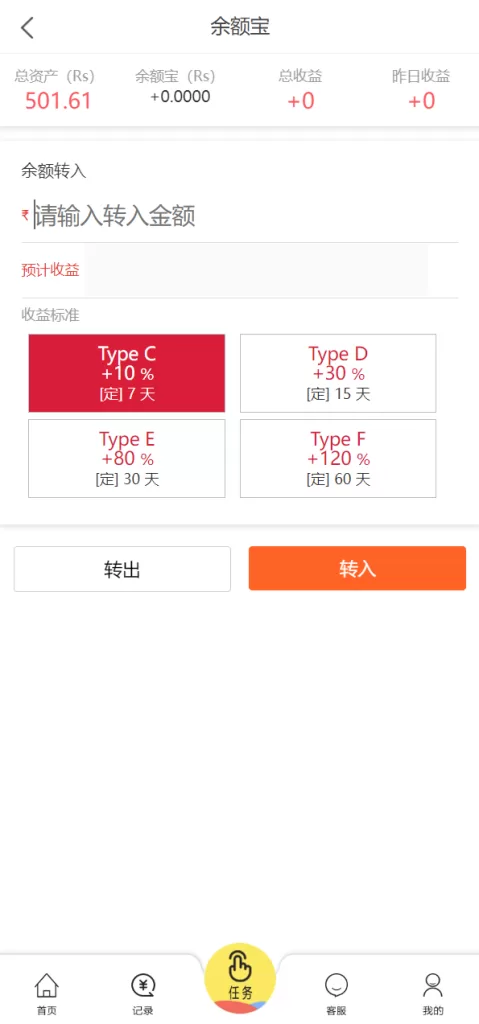 图片[9]-【多语言抢单源码】抢单刷单系统/订单自动匹配源码-精品海外源码