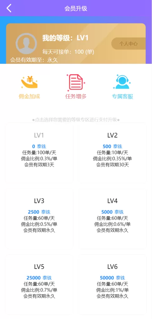 图片[12]-【多语言抢单源码】抢单刷单系统/订单自动匹配源码-精品海外源码