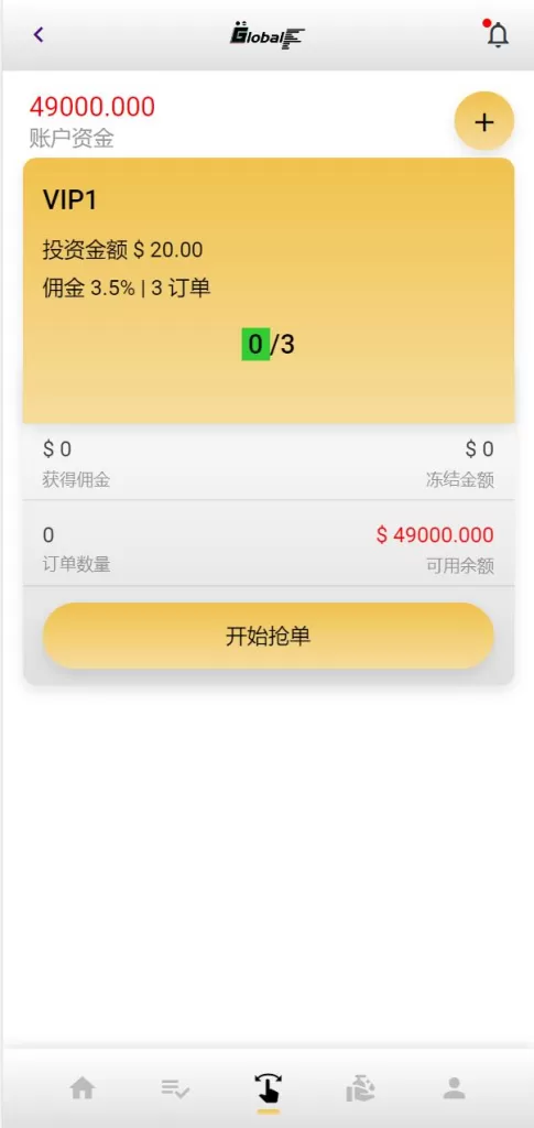 图片[7]-【全新UI多语言海外抢单源码】自动抢单刷单系统+订单自动匹配系统-精品海外源码