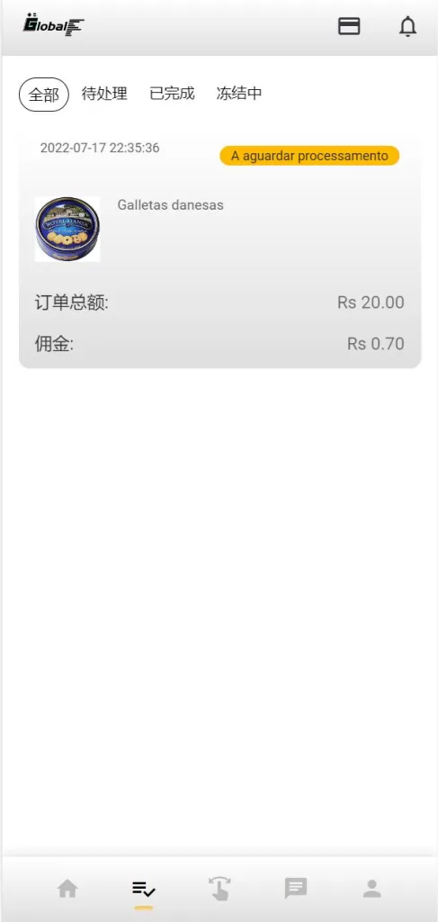 图片[9]-【全新UI多语言海外抢单源码】自动抢单刷单系统+订单自动匹配系统-精品海外源码