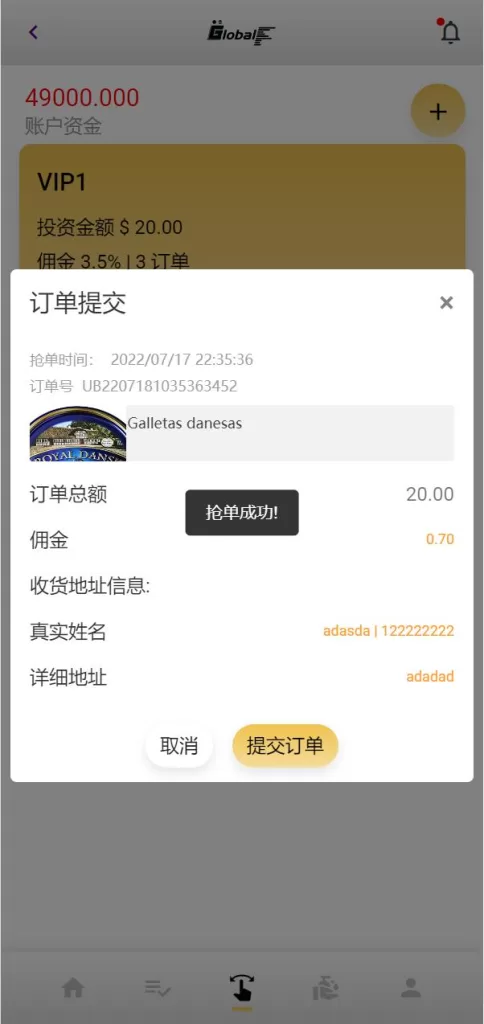 图片[8]-【全新UI多语言海外抢单源码】自动抢单刷单系统+订单自动匹配系统-精品海外源码