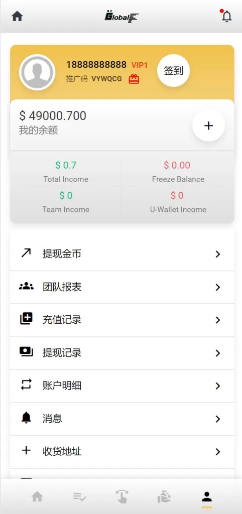 图片[12]-【全新UI多语言海外抢单源码】自动抢单刷单系统+订单自动匹配系统-精品海外源码