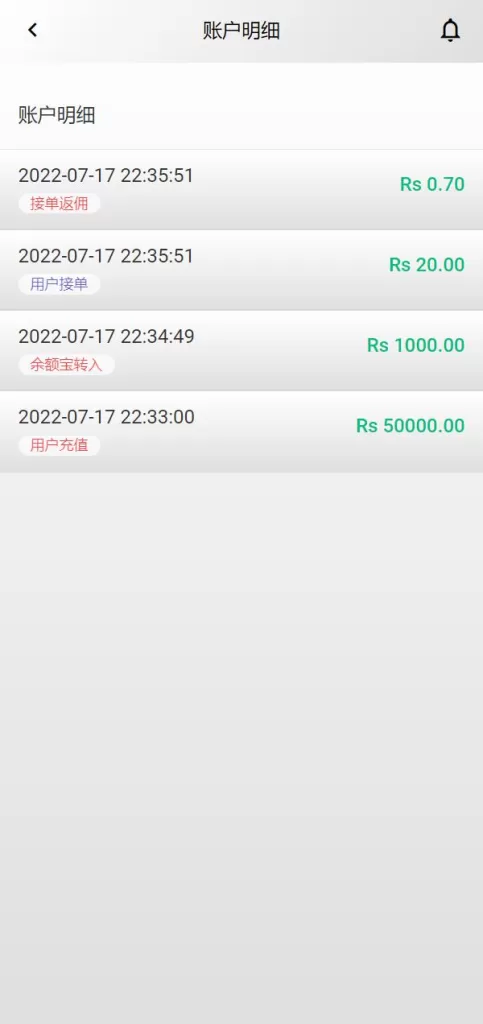 图片[14]-【全新UI多语言海外抢单源码】自动抢单刷单系统+订单自动匹配系统-精品海外源码