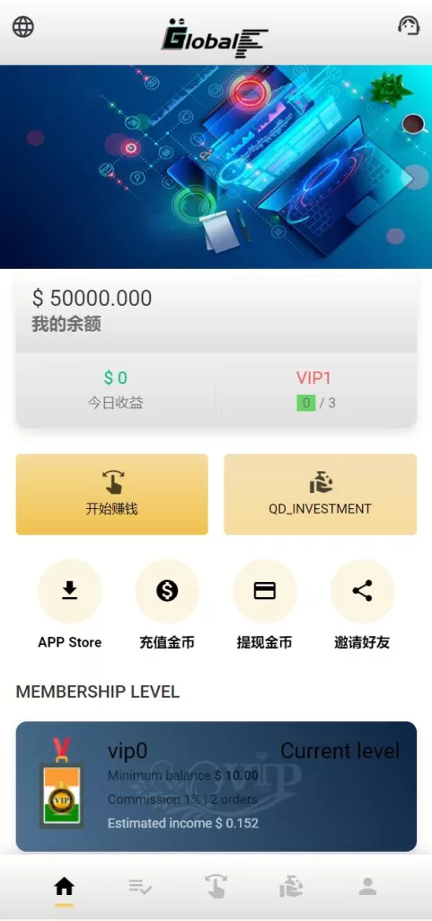图片[3]-【全新UI多语言海外抢单源码】自动抢单刷单系统+订单自动匹配系统-精品海外源码