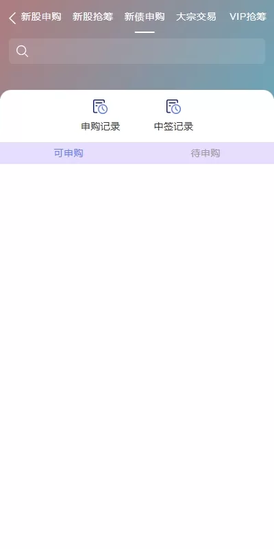 图片[10]-【运营版JAVA股票源码】新股抢筹/大宗交易/VIP抢筹-精品海外源码