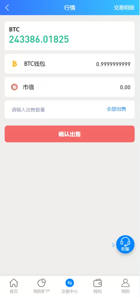 图片[8]-[多语言矿机系统源码]算力合约/区块链挖矿/虚拟币交易所-精品海外源码