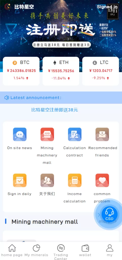 图片[3]-[多语言矿机系统源码]算力合约/区块链挖矿/虚拟币交易所-精品海外源码