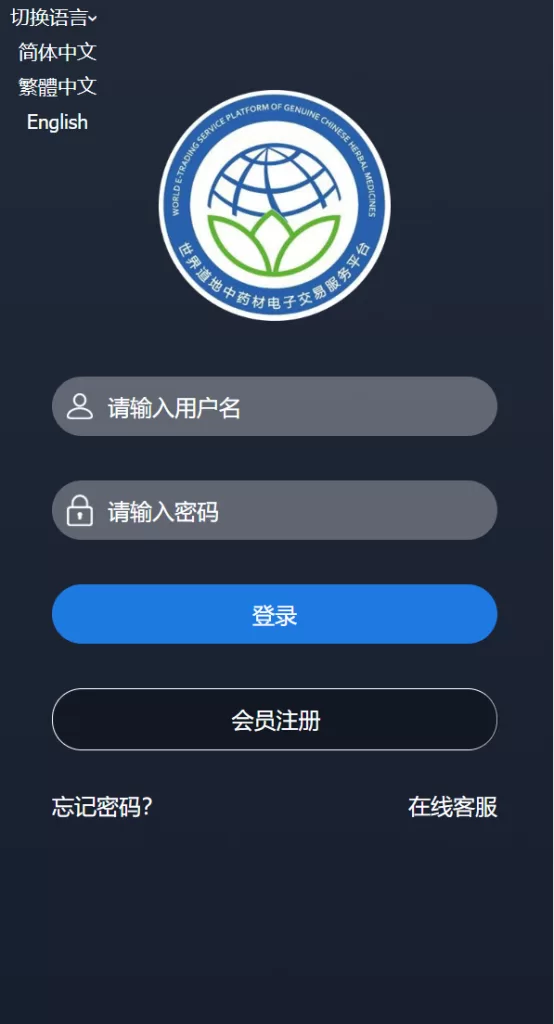 图片[1]-【完美版三语言微交易系统源码】微盘源码/K线正常/投资理财源码-精品海外源码