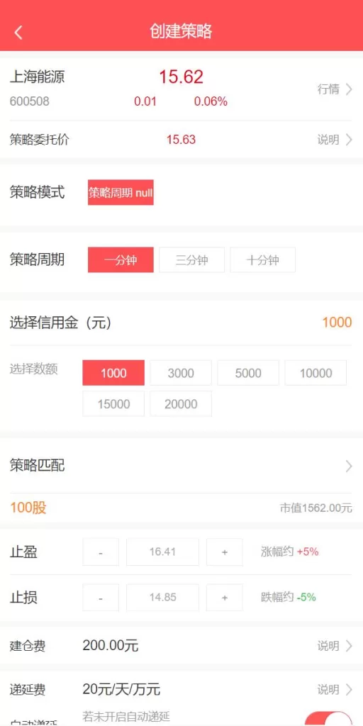 图片[4]-【股票配资源码】策略系统/股票/配资/策略/K线命令齐全-精品海外源码