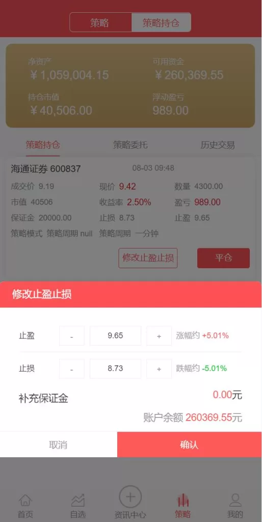 图片[6]-【股票配资源码】策略系统/股票/配资/策略/K线命令齐全-精品海外源码