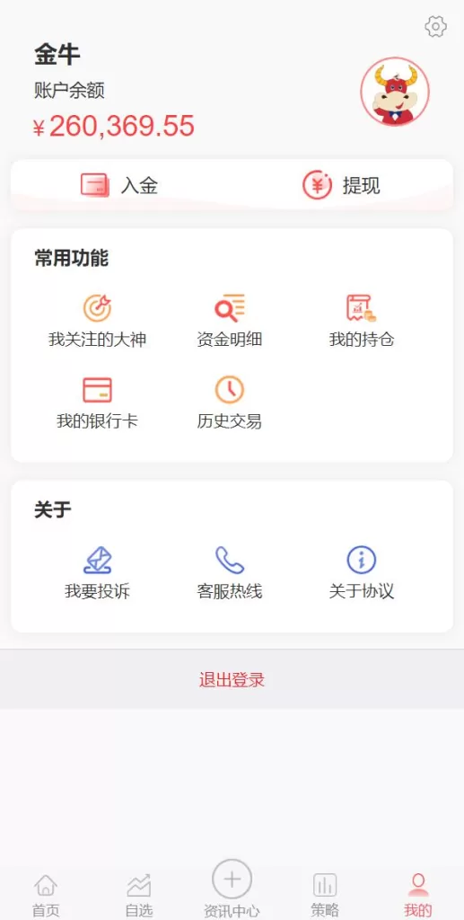图片[8]-【股票配资源码】策略系统/股票/配资/策略/K线命令齐全-精品海外源码