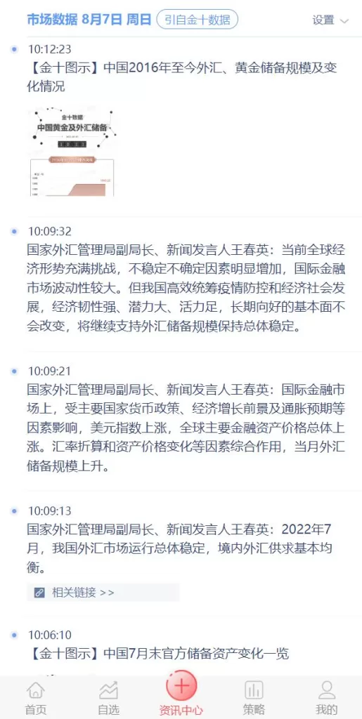 图片[2]-【股票配资源码】策略系统/股票/配资/策略/K线命令齐全-精品海外源码