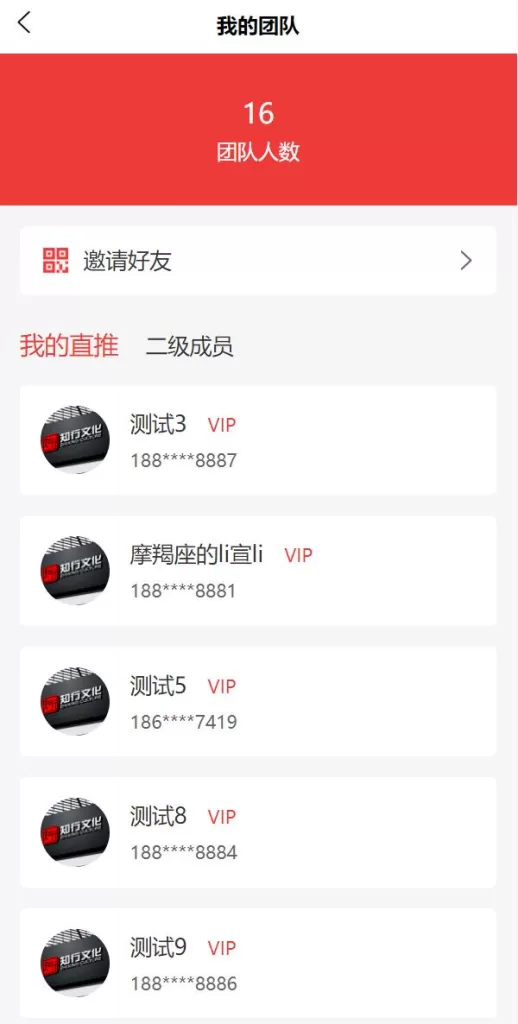 图片[4]-【即拼商城拼团商城源码】拼团返利商城/二合一商城/前端vue源码-精品海外源码