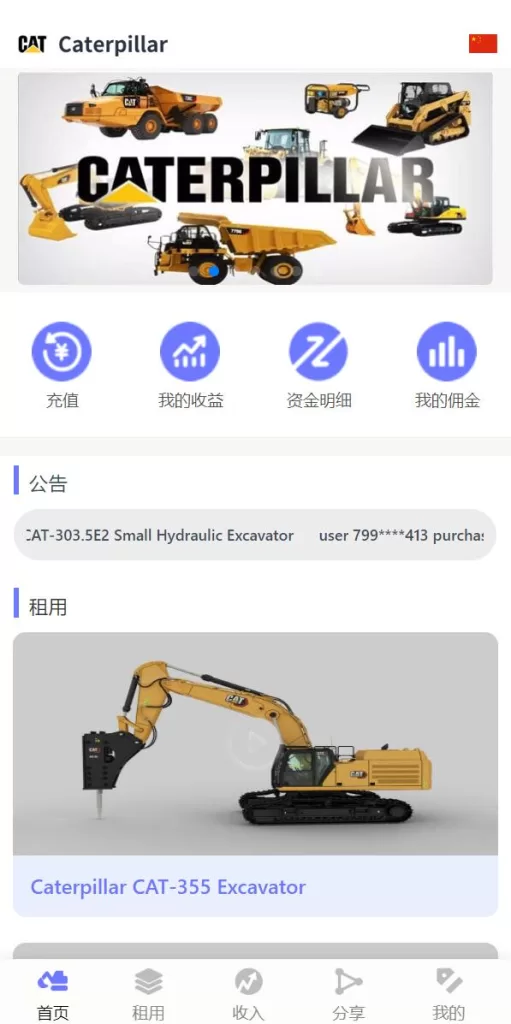图片[4]-【运营版多语言印度矿机源码】投资理财系统/前后端分离/单独代理后台-精品海外源码