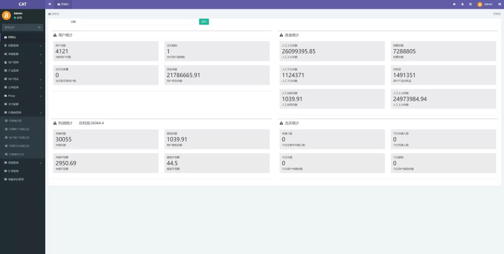 图片[18]-【运营版多语言印度矿机源码】投资理财系统/前后端分离/单独代理后台-精品海外源码