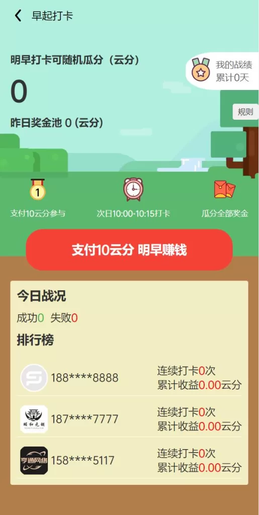 图片[4]-【uniapp竞拍商城源码】抢拍转拍系统/竞拍源码/ai购/拆分/溢价商城-精品海外源码