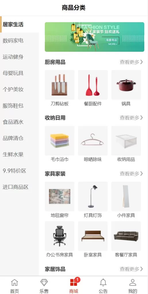 图片[6]-【uniapp竞拍商城源码】抢拍转拍系统/竞拍源码/ai购/拆分/溢价商城-精品海外源码