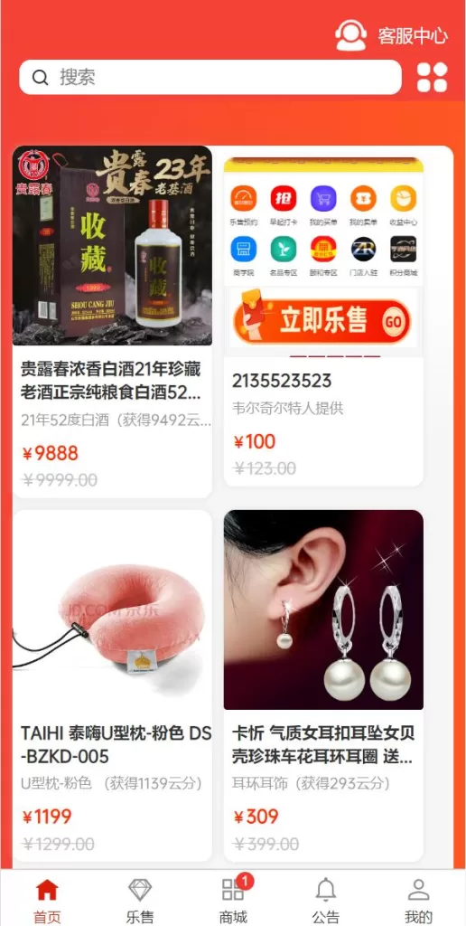 图片[2]-【uniapp竞拍商城源码】抢拍转拍系统/竞拍源码/ai购/拆分/溢价商城-精品海外源码
