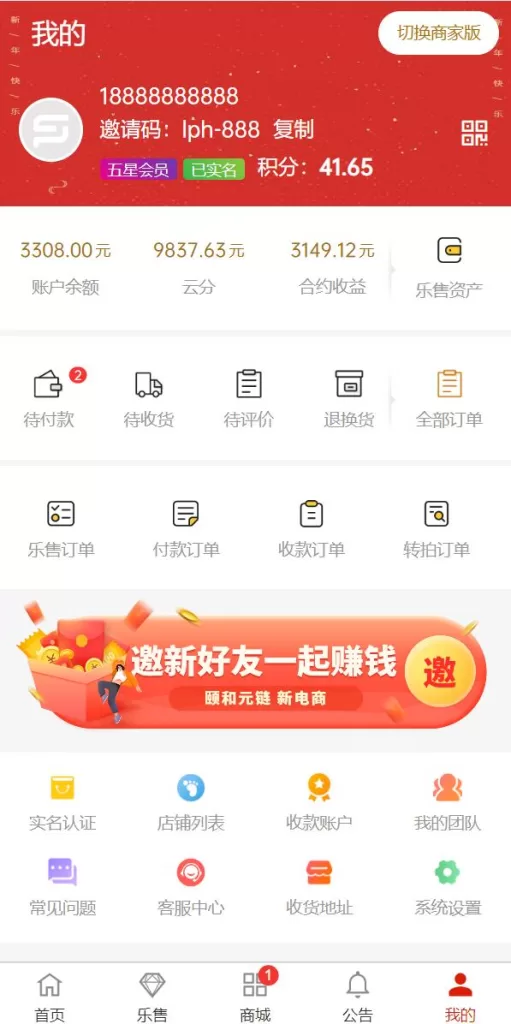 图片[9]-【uniapp竞拍商城源码】抢拍转拍系统/竞拍源码/ai购/拆分/溢价商城-精品海外源码