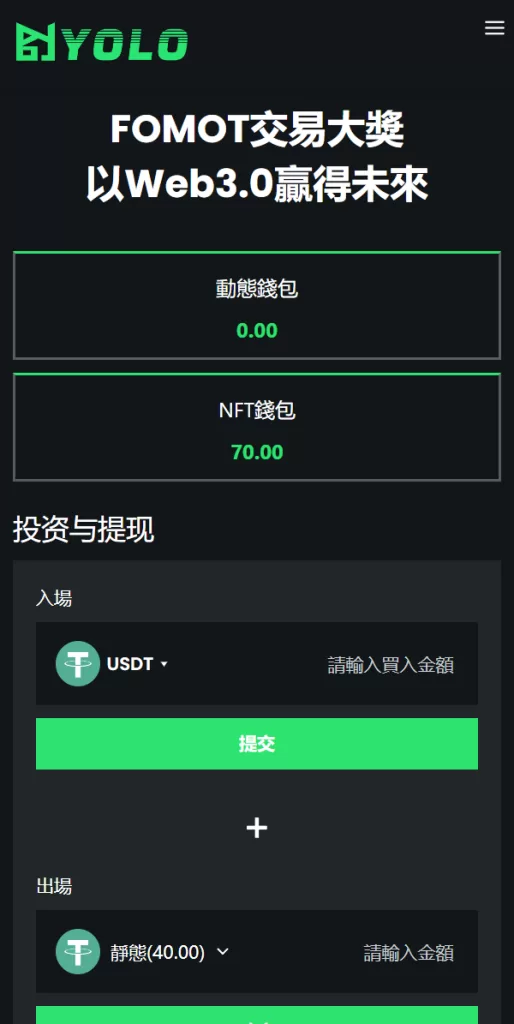 图片[5]-【多语言usdt交易源码】usdt理财系统-精品海外源码