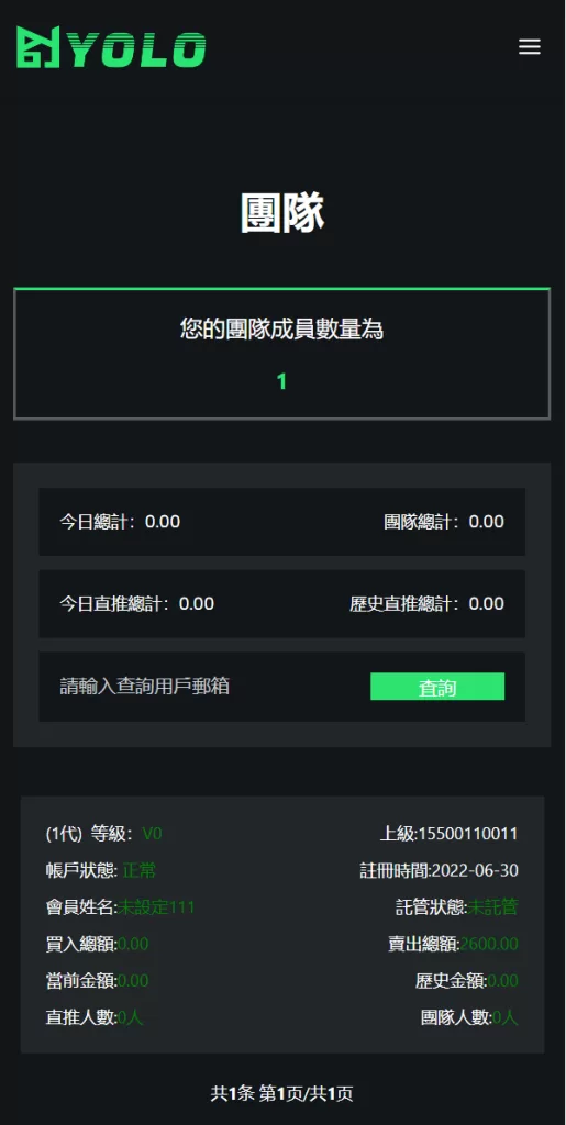 图片[9]-【多语言usdt交易源码】usdt理财系统-精品海外源码