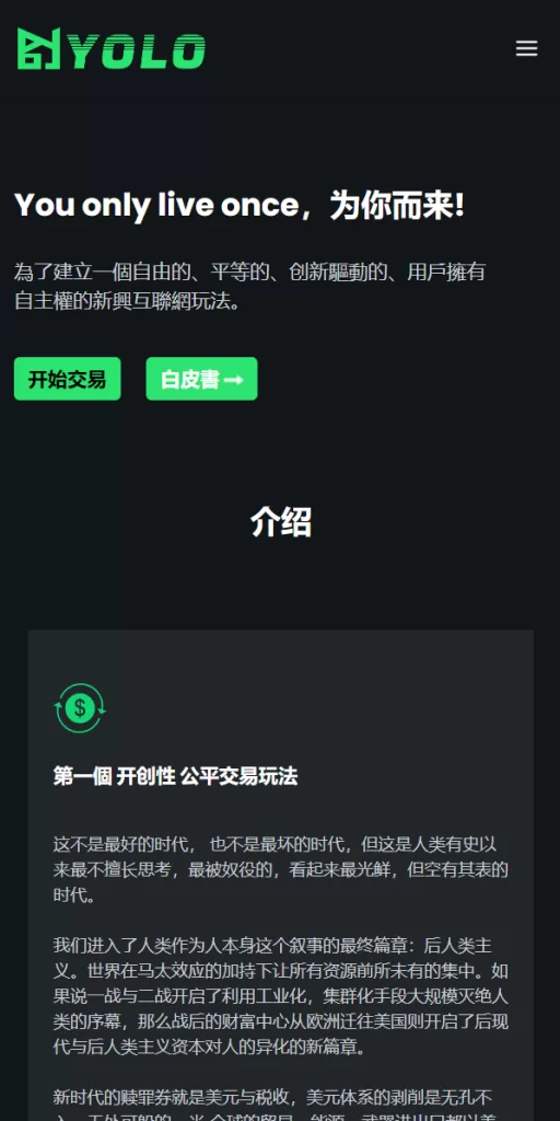 图片[4]-【多语言usdt交易源码】usdt理财系统-精品海外源码