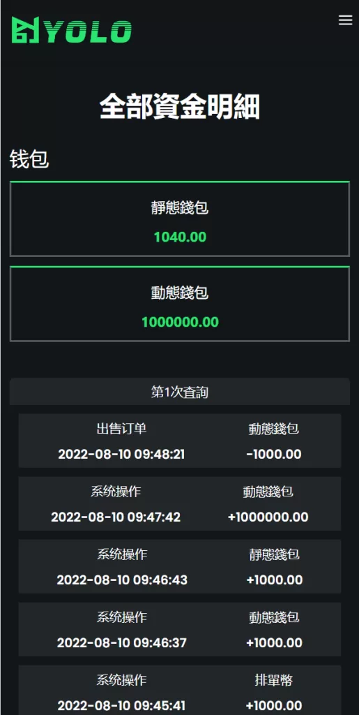 图片[7]-【多语言usdt交易源码】usdt理财系统-精品海外源码