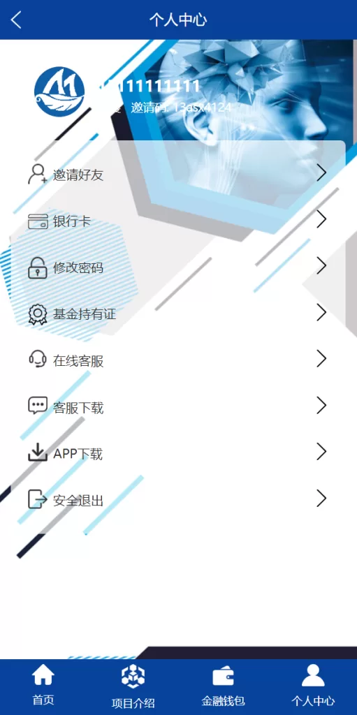 图片[11]-【全新UI生物科技投资源码】投资理财返利源码/余额宝基金投资系统-精品海外源码