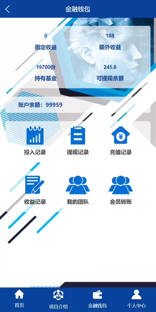 图片[7]-【全新UI生物科技投资源码】投资理财返利源码/余额宝基金投资系统-精品海外源码